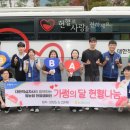 나눔유통 이미지