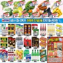 전주마트덕진점