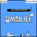 금정산업