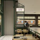 수원-1957 | 수원 롯데백화점 맛집 호랑이굴 타임빌라스 수원점 대창전골 후기