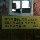 봉곡동361 이미지