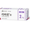 오창프라자약국 이미지