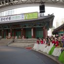 국악놀이예술단