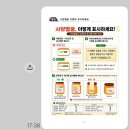 사양꿀 표기 이미지