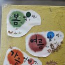 행복정거장협동조합