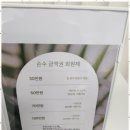 손수에스테틱