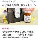 청초한잔 이미지