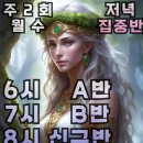라인댄스2(저녁) 이미지
