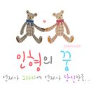 여울