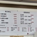 임곡원조춘천닭갈비 포항시청점 이미지
