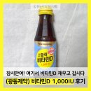 광동주유소