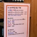 끄트머리집 이미지