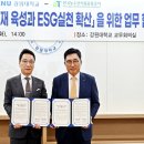 강원대학교 이미지