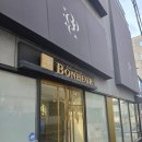 [드레스투어] 보네르 투어 후기(계약X)
