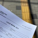 서래로7길 7 | 개강을 앞둔 복학생 아줌마의 일상