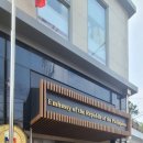 김현 행정사 사무소 이미지