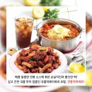 걸작떡볶이치킨노원