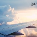 한국항공대학교 대학원 이미지