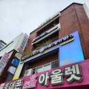 마산 보컬학원 취미반 입시반 있는 블루스앨리뮤직컴퍼니