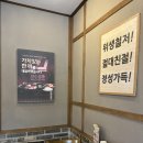 보승회관당산역점 | [당산역 맛집] 순대국밥 끝판왕! &#39;보승회관&#39; 당산 본점 내돈내산 리얼 후기 (메뉴·가격·맛 총정리)