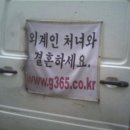 다연약국 이미지