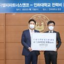 주파트너스 이미지