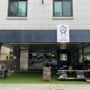 아재불닭발 이미지