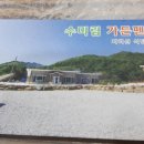 수미림 이미지