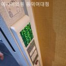 예지미의원 이미지