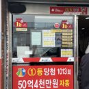 대영당안경원 이미지