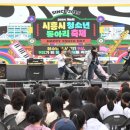호수공원 포구광장 이미지