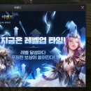 영웅PC(인-425) | R2 오리진 쿠폰 공략 플레이 후기, 신작 모바일게임 추천 이유
