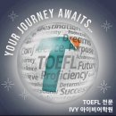 NEW아이비학원