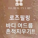 티아뷰티랩스킨앤네일