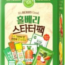 베리핫딜