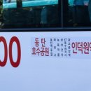 인덕원역 1번출구 이미지