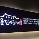 진사개발 이미지