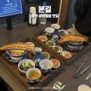 자산동270 | 마산 밥집 본길 일본식 장어덮밥 솔직후기