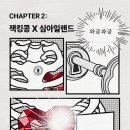 웨스트브릿지 라이브홀 네이버블로그