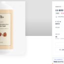 준화장품 이미지