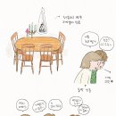 시샘달아뜰리에 이미지