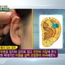 황등한의원 이미지