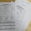 K프로 행정사 사무소 이미지