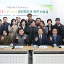 마을사랑채 이미지
