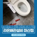 그린품에