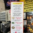 신림닭발 불타는꼬꼬발 매콤하게 맛있는 숯불닭발 맛집