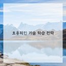 현명개발
