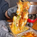 79술집 네이버블로그