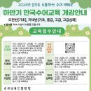수어기초반 네이버블로그
