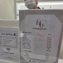 리움메디칼 | H.뷰티리움에서 경험한 피부 집중 케어의 하루